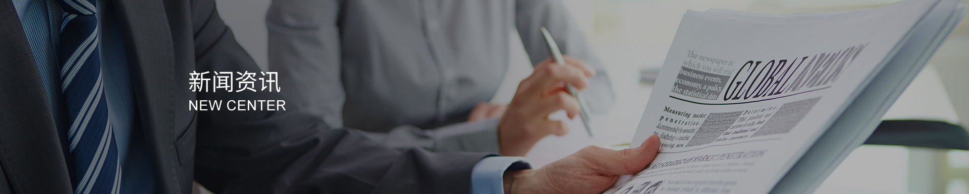 陶瓷旋啟式止回閥與控制系統(tǒng)的結(jié)合