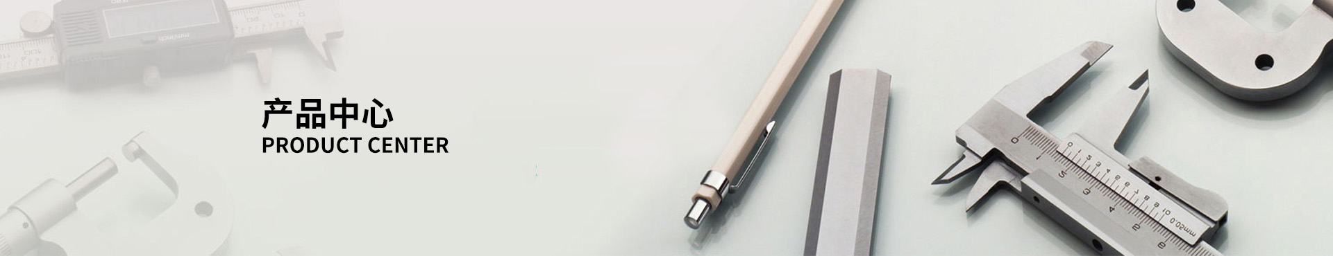 電動(dòng)手動(dòng)陶瓷球閥